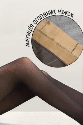 Колготки жіночі 